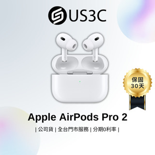 Apple AirPods Pro 2 藍牙耳機 即時翻譯 USB-C 主動降噪 正版 公司貨 二手 福利品 A2968