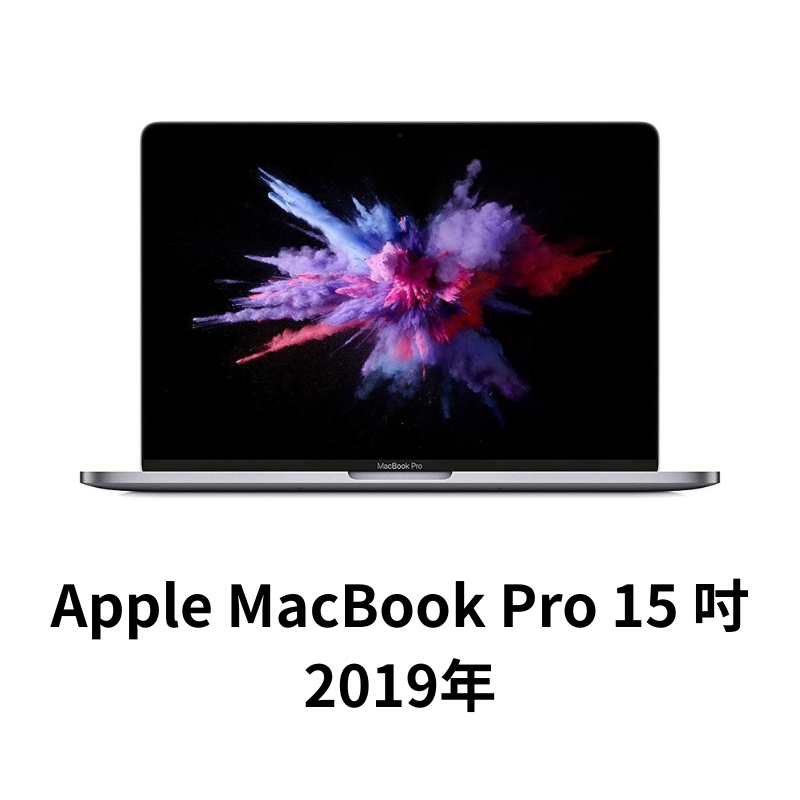 Apple MacBook Pro 15吋 2019年 A1990 Intel版 二手筆電 蘋果筆電