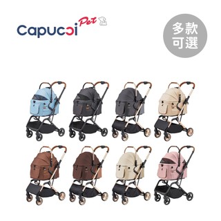 Capucci pet 卡普奇 美國 旅⾏者P3寵物⾞ 寵物推車 狗狗推車 多款可選【YODEE優迪】
