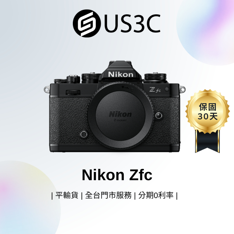 Nikon Zfc 2090 萬畫素 無反相機 APS-C 人眼 動物眼 AF 旅行文青 4K UHD 二手相機