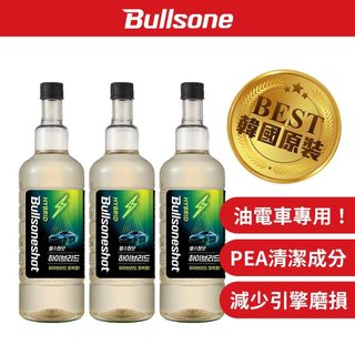Bullsone勁牛王 Hybrid油電車燃油新增劑 PEA新增 清除積碳 油路拔水 除碳劑 油電車專用 3入組