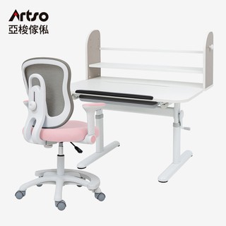 Artso 亞梭 Learn-III桌 100公分+吐司椅(兒童成長桌/書桌/升降桌/學習桌)