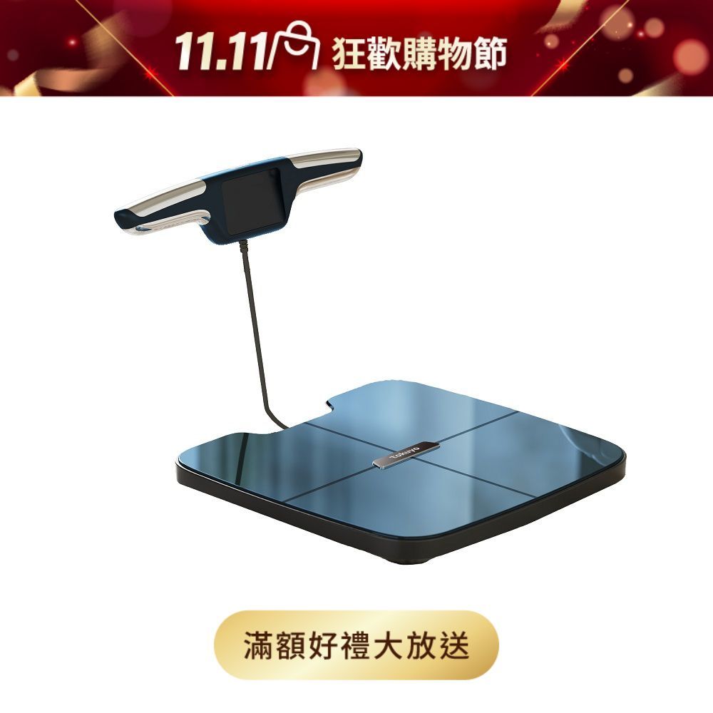 tokuyo 八點傳感藍牙智能體重體脂計 TM-420 (56項綜合指標 / 分段全身測量)