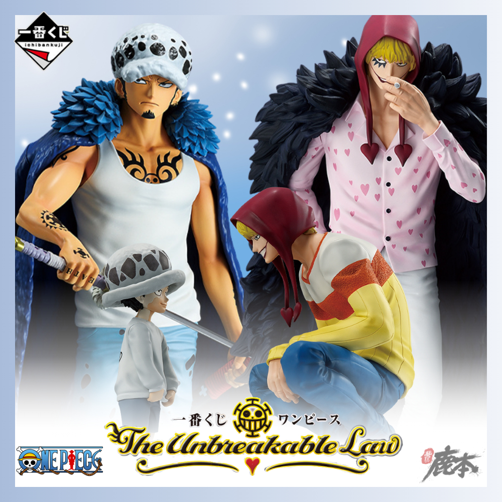 🔥鹿本🔥有貨！日版 一番賞 海賊王 The Unbreakable Law A賞 B賞 羅 貝波 柯拉松 明哥 性轉羅