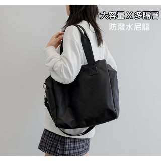 防潑水尼龍托特包 A4雜誌 多隔層多口袋托特包 單肩斜揹包 拉鏈包 大容量揹包 上班通勤包 學生包 書包 手提包 媽媽包
