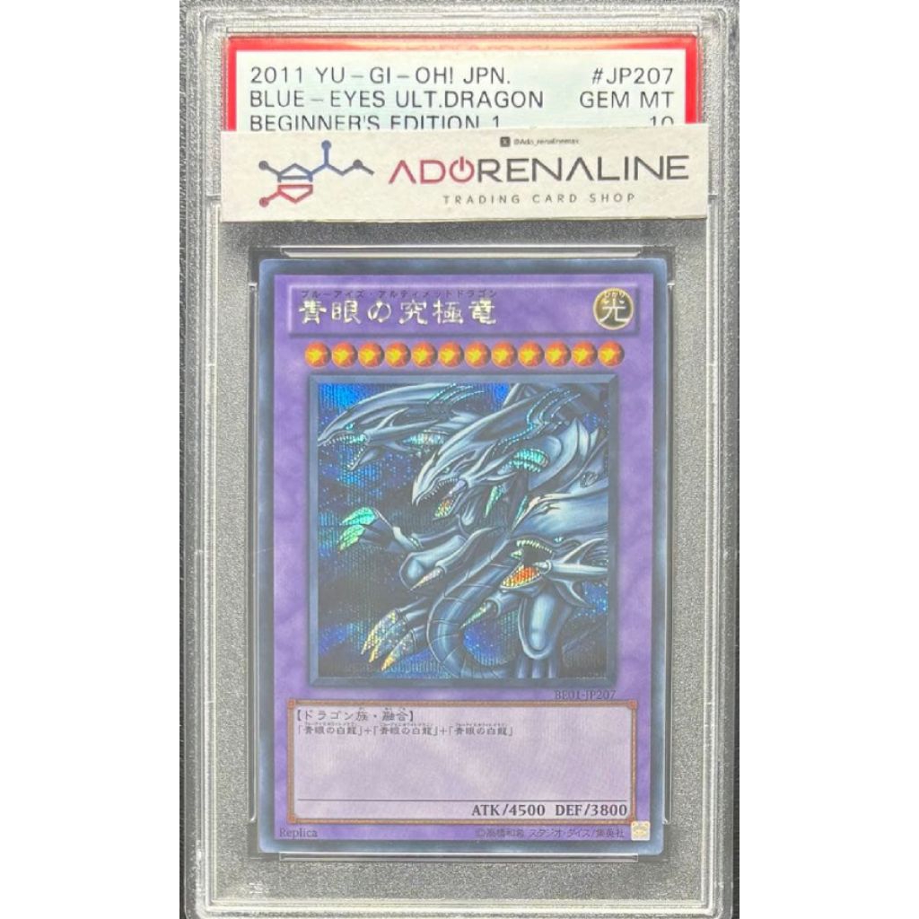 psa 遊戲王的價格推薦- 2026年6月| 比價比個夠BigGo