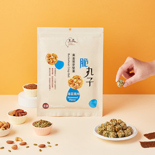 臺灣｜無麵粉！黃金蕎麥堅果脆丸子（42g&20g）｜全素 玉民 臺灣小農契作