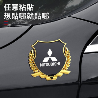 MITSUBISHI三菱車標貼 車尾標 個性金屬標Outlander Zinger Fortis ASX金屬車標車身側標