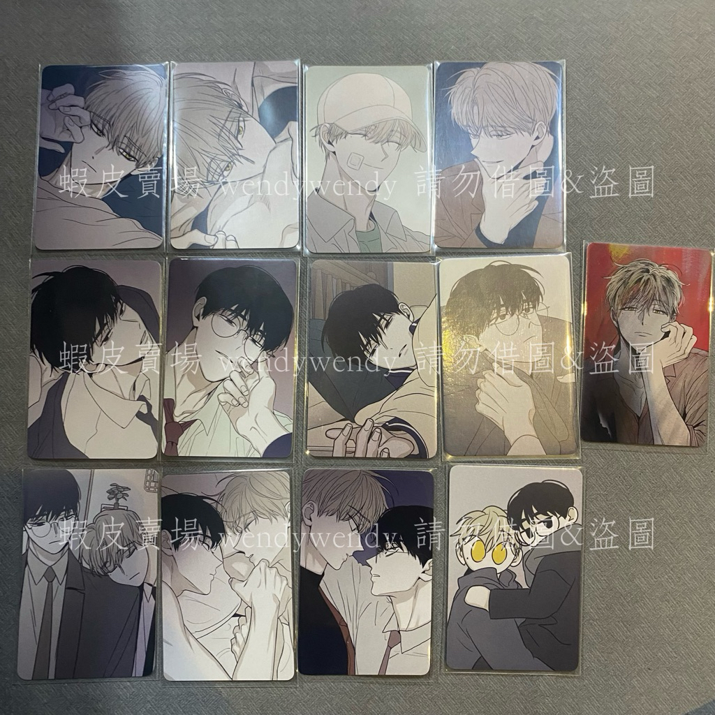 韓漫 將殺 CHECKMATE 隨機小卡 Bomtoon Lezhin BL周邊