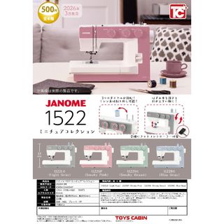 ★WoWToy★現貨~2026.2月 扭蛋TOYS CABIN轉蛋 車樂美 1522 微型收集 (全4種)