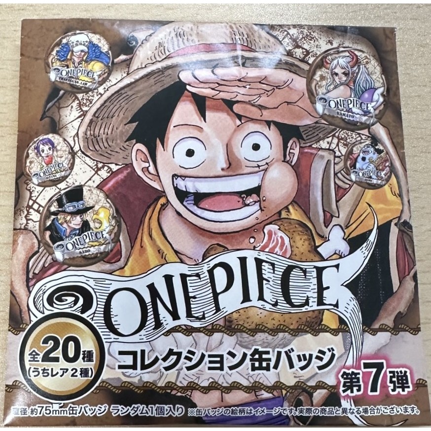 現貨 JUMP ONE PIECE《海賊王》系列徽章第7彈 大和 凱多 艾斯 吉貝爾 羅賓 那美