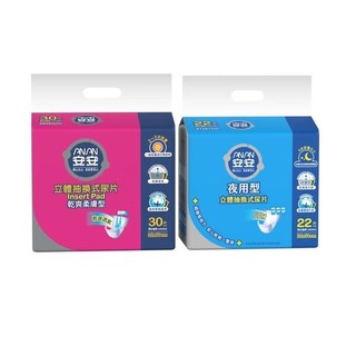 🎇單包大優惠🎇安安ANAN-立體抽換式尿片(乾爽柔膚型30片/夜用型22片)