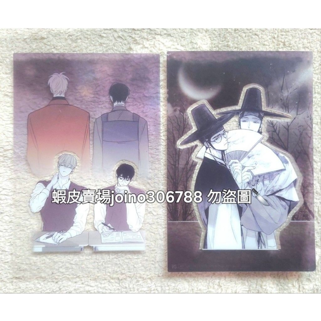 ⭐️週邊⭐️Checkmate 將殺 雙人學生古風透卡立牌兩件組 韓國BL漫畫 韓漫 BOMTOON LEZHIN
