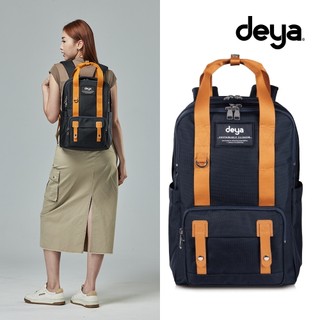 deya︱Wander 蒼芎藍雙肩大背包︱撞色後背包 筆電包 機能雙肩包 防潑水 中性款 通勤出差