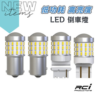 汽車 LED 白光 倒車燈 1156 1157 T20 T15 LED 高亮度 TOYOTA MAZDA FORD