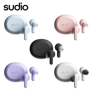 【sudio】 A3 Pro 真無線藍牙耳機 主動降噪 25小時連續撥放 幾何美學 FF ANC