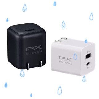 【SWL】 PX 大通20W PWC-2011MW USB-A+C 迷你超輕量充電器 充電器 豆腐頭 Type-C