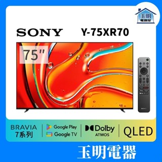 SONY索尼 75吋4K語音聯網 Mini LED電視 Y-75XR70