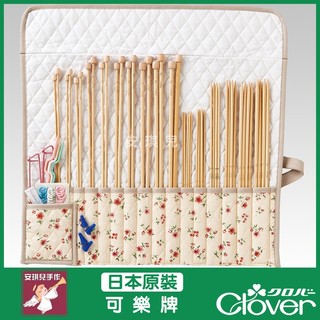 【安琪兒手作】可樂牌 CLOVER 「匠」棒針套組 編織針 棒針 長勾針 鉤針 45-132 45132