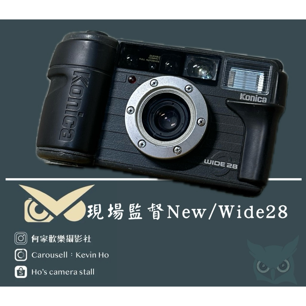 KONICA柯尼卡現場監督｜優惠推薦- 蝦皮購物- 2025年12月