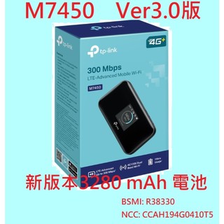 新版含發票~TP-Link M7450 4G sim卡 wifi 無線網路行動分享器 4G路由器 LTE 行動熱點