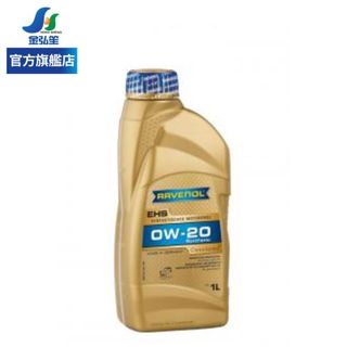 【RAVENOL】EHS 0W20 節能合成機油-單瓶 | 金弘笙