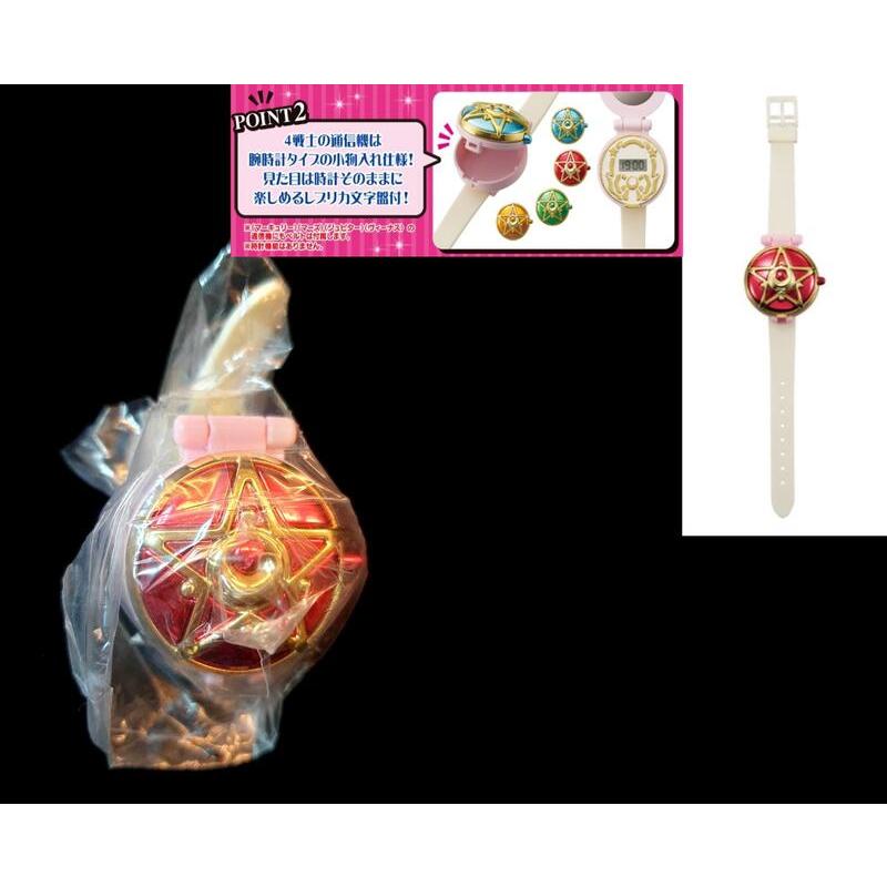 1FTG ： 火星 火野麗 美少女戰士 SAILOR MOON 變身器 通信機 手錶造型 小物盒 扭蛋　富貴玩具