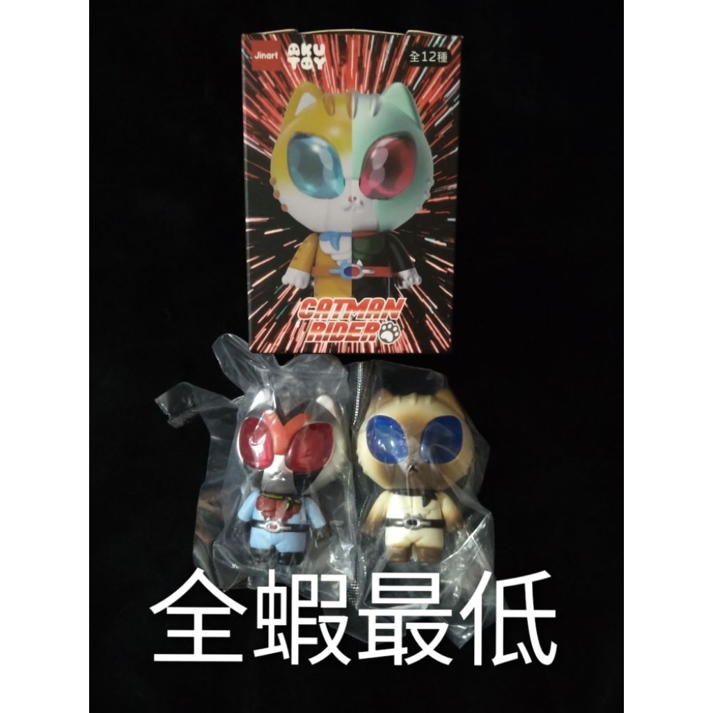 Jinart x Akutoy _CATMAN RIDER 全12種 JINART X AKUTOY - CATMAN RIDER 🦸 ————————————————— ✨AVAILABLE