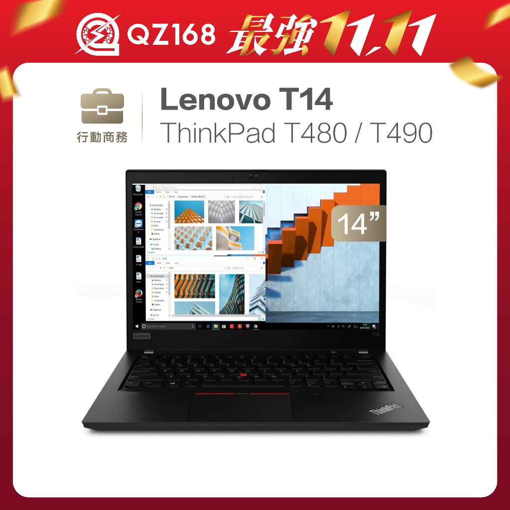ThinkPad T490✨i7×40GB×新品SSD 1TB✨バッテリー超優秀 Lenovo聯想