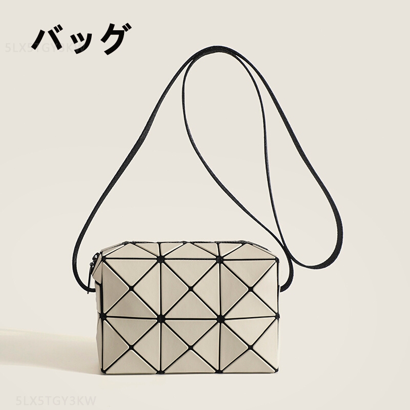 日本 公司貨👜2025新款 三宅丘比特小方盒 單肩斜挎包 丘比特小盒子包 mini小方盒 宅女包幾何菱格盒子包 手機包