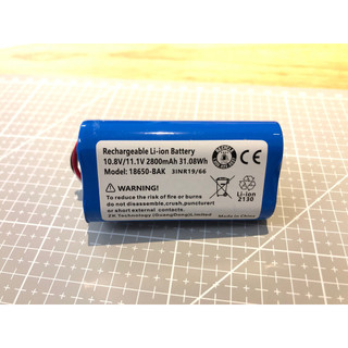 聲寶SAMPO掃地機器人電池(EC-W19011SBL) 聲寶掃地機電池