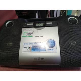 好音質帶著走 PHILIPS飛利浦 手提收音機音響 USB CD FM都正常枕頭機 AZ1627