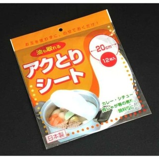 GOODY 日本製 不織布吸油紙/料理吸油紙/湯汁吸油紙/食品用紙 吸油膜-吸油.吸浮沫-正版商品