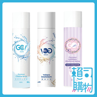 Go!Techs 鞋用防水噴霧 鞋用抗菌除臭噴霧 鞋用潔白噴霧 鞋用噴霧 潔白噴霧 除臭噴霧 【賴司購物】