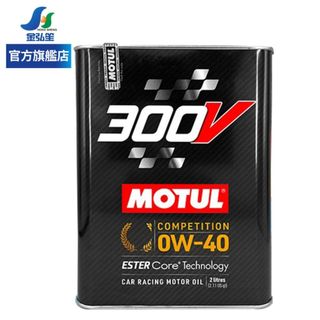 【MOTUL】300V COMPETITION 汽車酯類全合成機油 0W40-2L(黑鐵罐) | 金弘笙