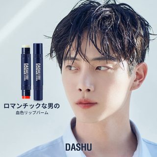 DASHU 男士雙重魅力潤唇膏 無香+草莓香 4.8g 正品直購【快速出貨】韓國潤色護唇膏 雙頭保濕 植物萃取 光滑質地