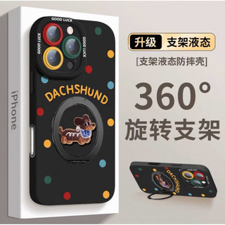 轉賣 只試裝 I phone17 Pro max 手機殼 支架手機殼