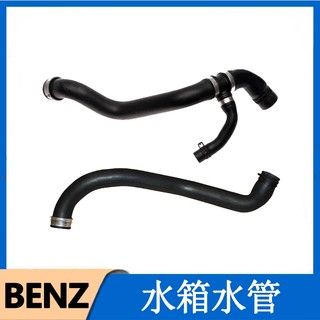 適用Benz 引擎水箱上水管下水管CLK240 CLK280 CLK200 SLK350 SLK300 SLK280