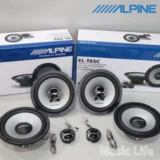 【24h出貨】日本 ALPINE 阿爾派 6.5吋喇叭 分音+同軸 套裝 汽車喇叭 車用喇叭 車門喇叭 福特 MG 福斯