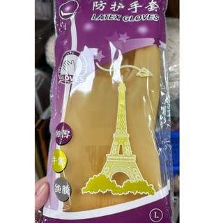 加厚天然乳膠手套 乳膠手套 防水手套 清潔手套 家事手套 工作手套 L號