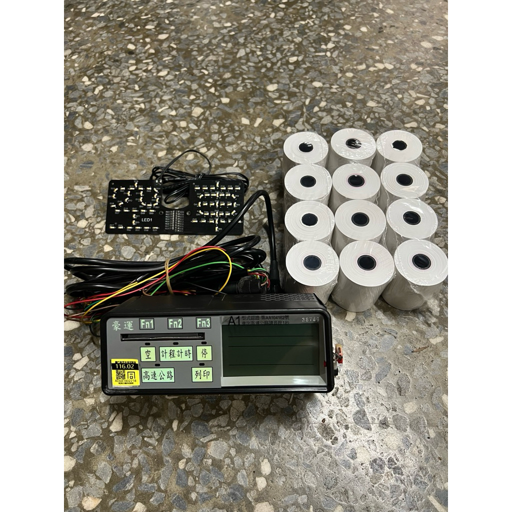 豪運計程車錶含空車燈、紙