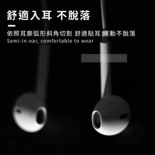 Type C 高音質線控耳機 Type-C 插頭耳機 適用於iPhone 15 系列 交換禮物 台灣現貨 PH-C200
