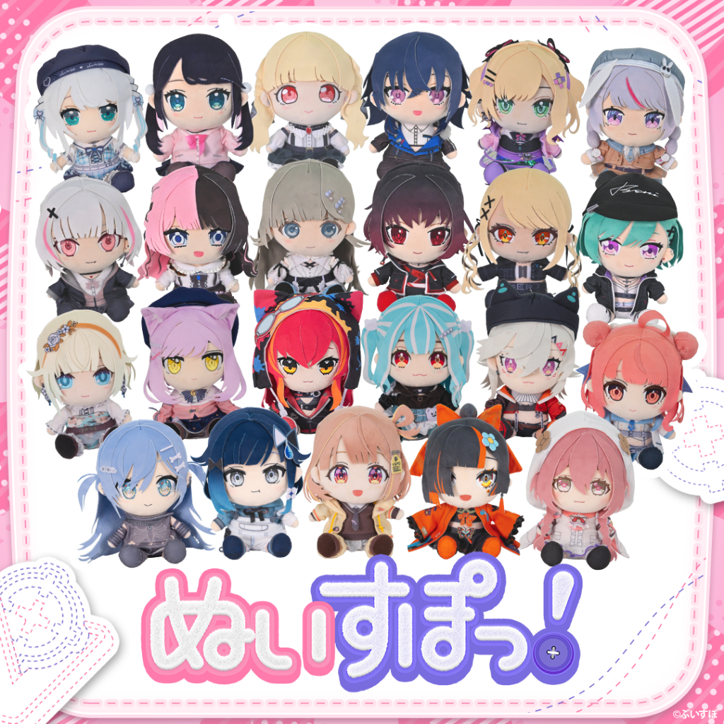 【噗噗屋】現貨商品 VSPO！ぶいすぽっ！ぬいすぽっ！布偶 花芽 貓汰 胡桃 八雲 藍澤 橘