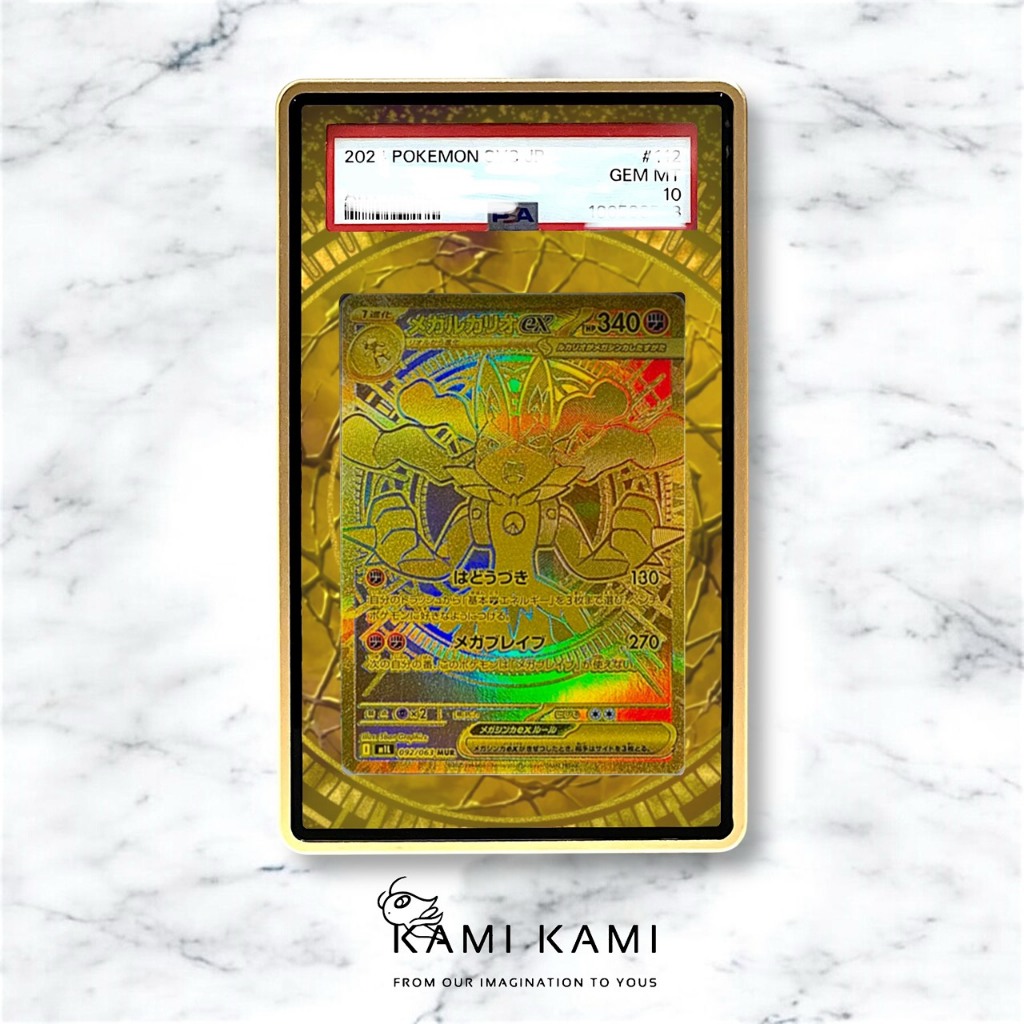 (本人繪製 非淘寶)超級路卡利歐MUR Psa/BGS/TAG/CGC擴散式卡殼 Psa bgs 超級路卡利歐ex