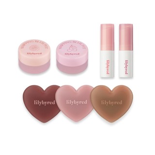 【lilybyred】迷你唇膏 糖漿水潤唇膏 柔霧口袋唇膏 愛心迷你柔霧唇膏 愛心迷你唇膏 唇膏 唇彩