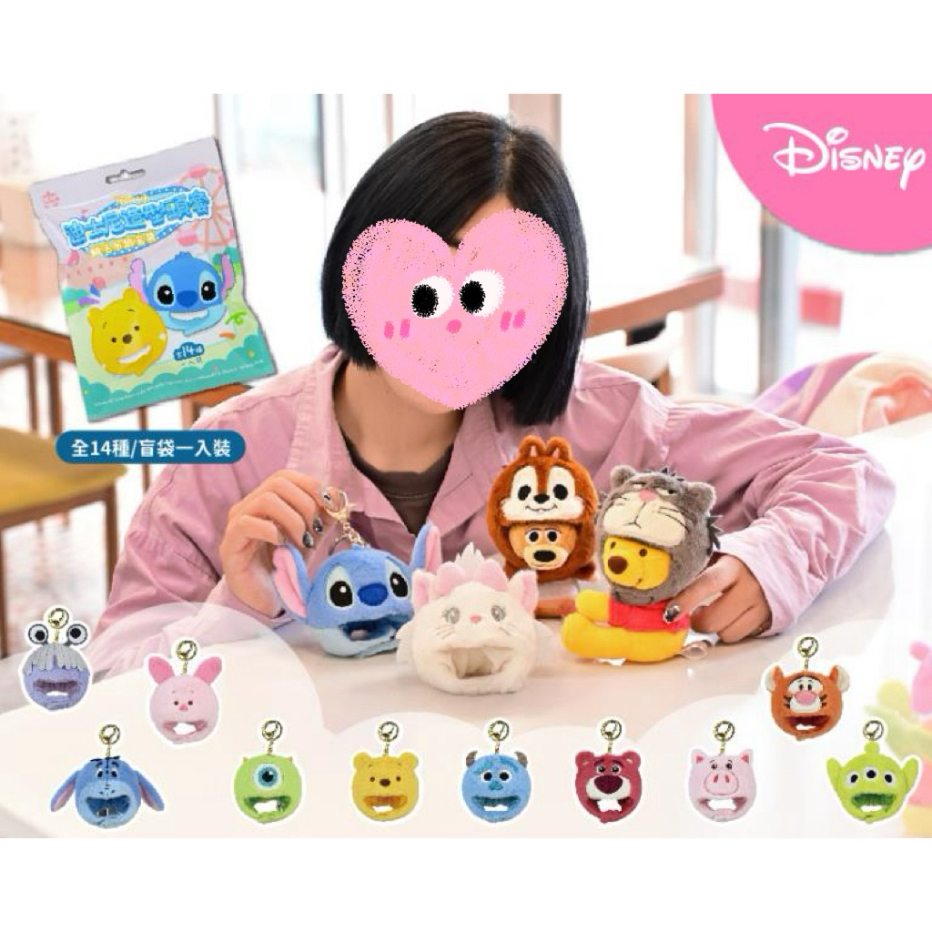 台灣現貨正版授權迪士尼迷你頭套 吊維尼 史迪奇 魯斯佛 奇奇 熊抱哥 毛怪 火腿豬 屹耳 吊飾 玩偶聖誕禮物