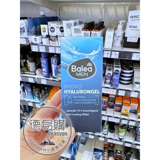 德易購 德國代購「Balea MEN 芭樂雅」dm 男士臉部保養 24H小時護理 玻尿酸保濕凝膠 75ml