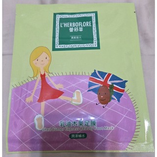 ~圓本舖~乳油木果足膜 足膜 蕾舒翠足膜 蕾舒翠 L'HERBOFLORE