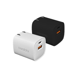 Oweida GaN 35W 急速充電器 快充頭 充電頭 氮化鎵