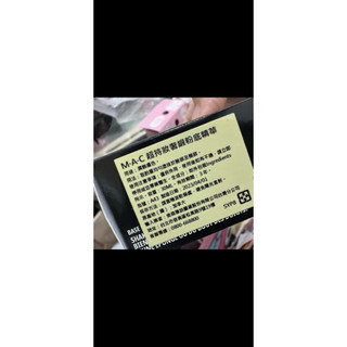 超持妝奢緞粉底精華 | 聚光粉底Mac粉底液